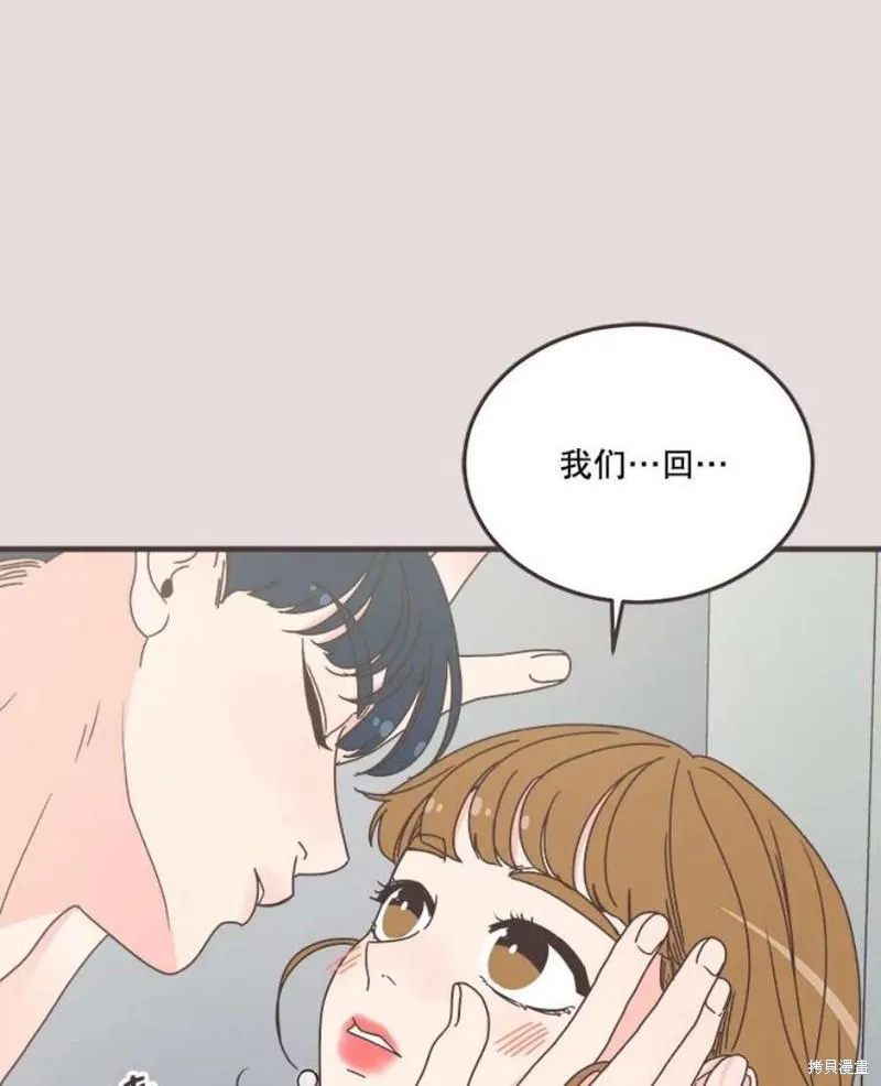 第154话 第36页