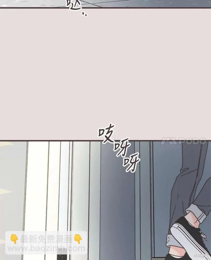 第154话 第44页