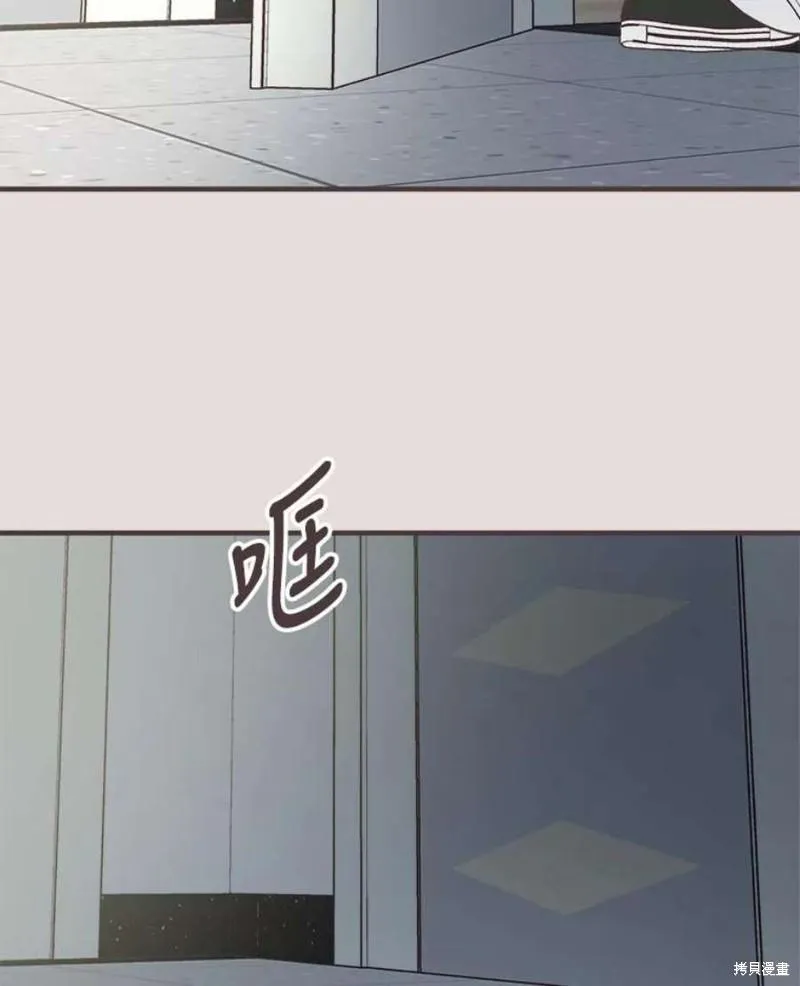 第154话 第45页