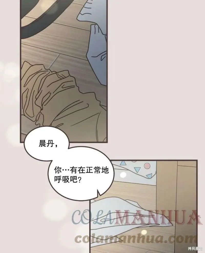 第154话 第47页