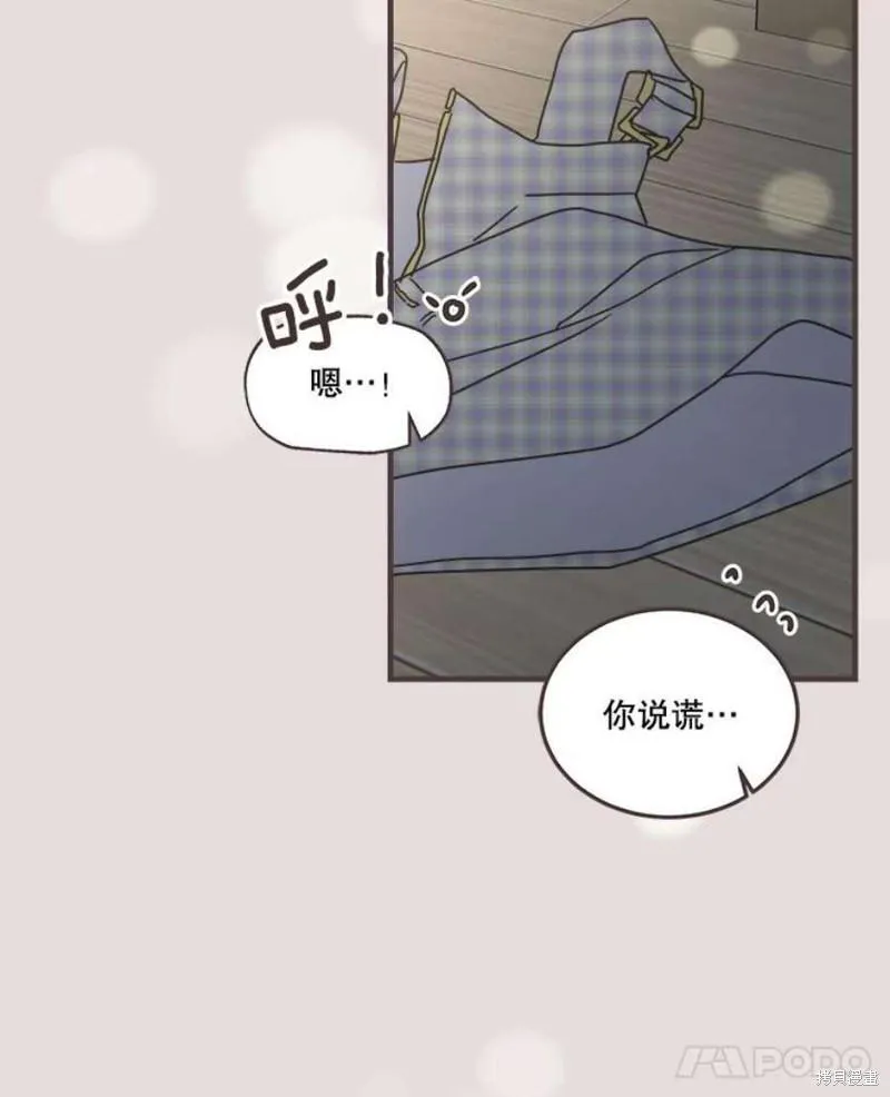第154话 第48页