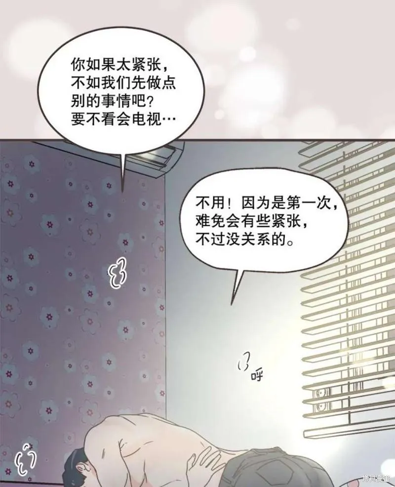 第154话 第49页