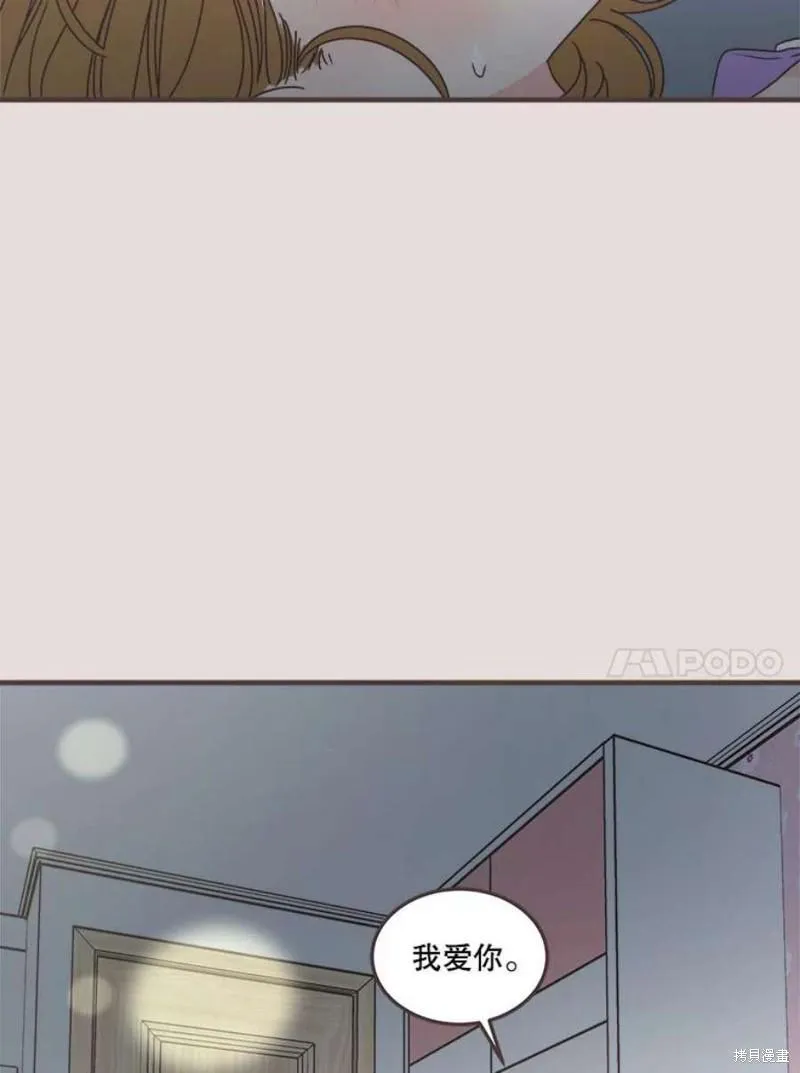 第154话 第54页