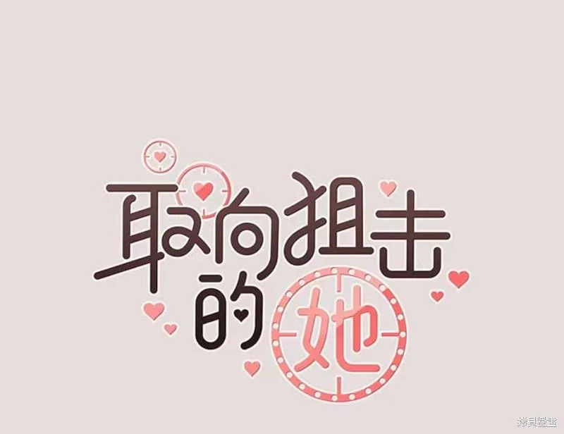 第154话 第56页
