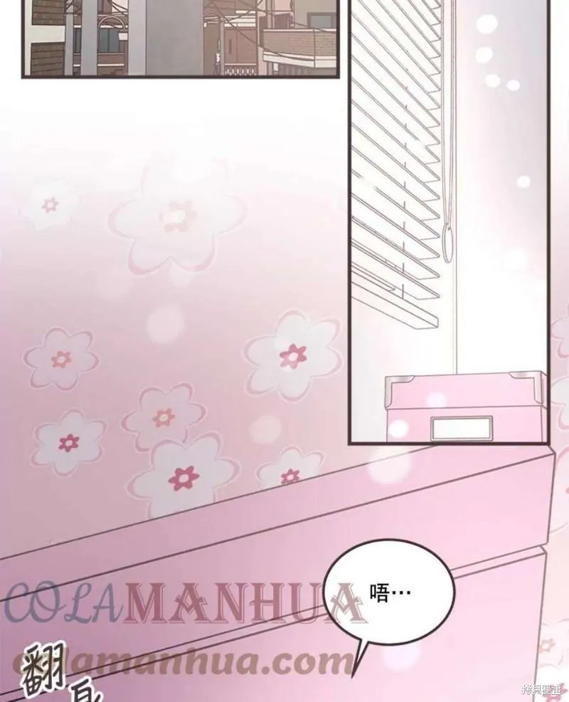 第154话 第59页