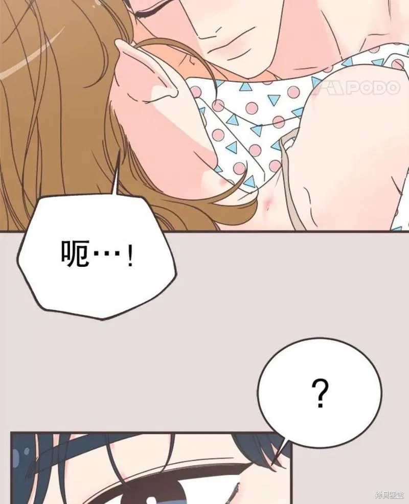 第154话 第62页