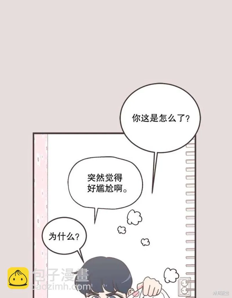 第154话 第66页