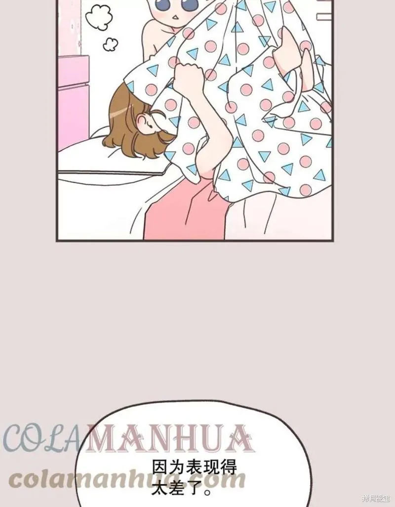 第154话 第67页