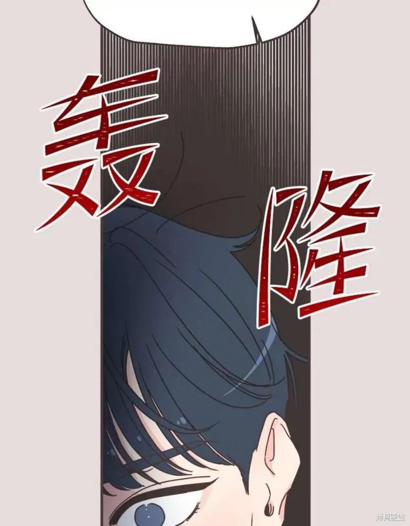 第154话 第68页
