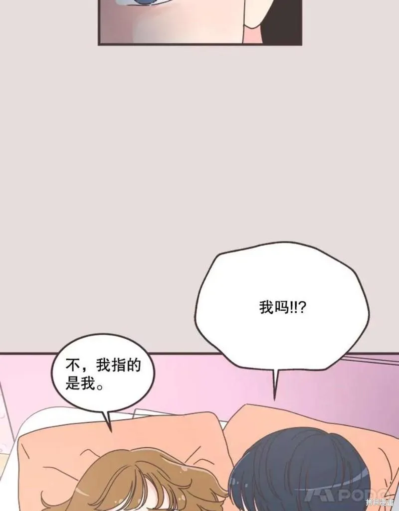 第154话 第69页