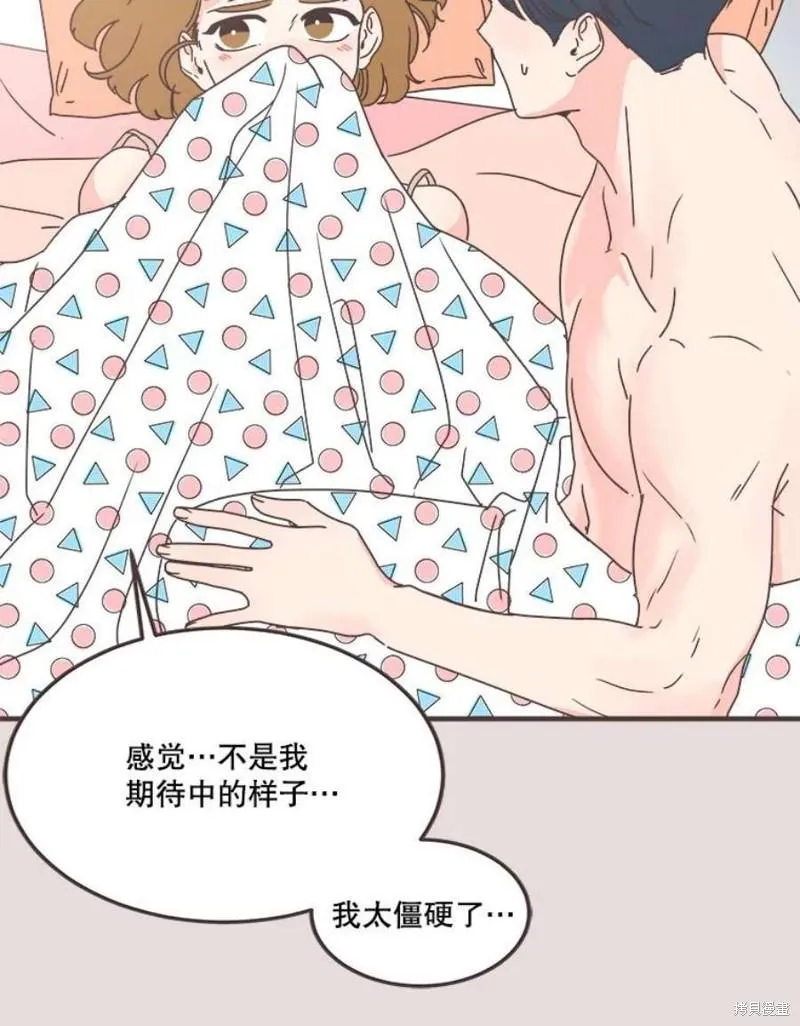第154话 第70页