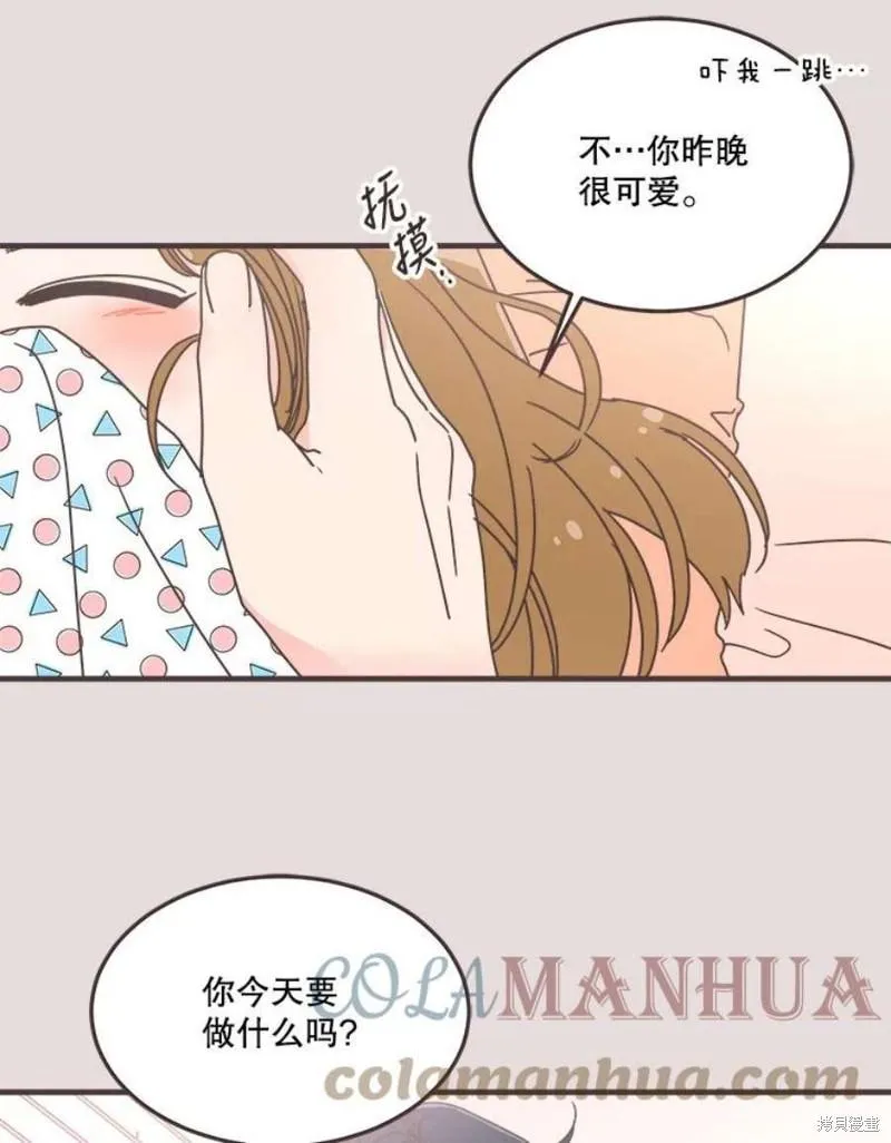 第154话 第71页