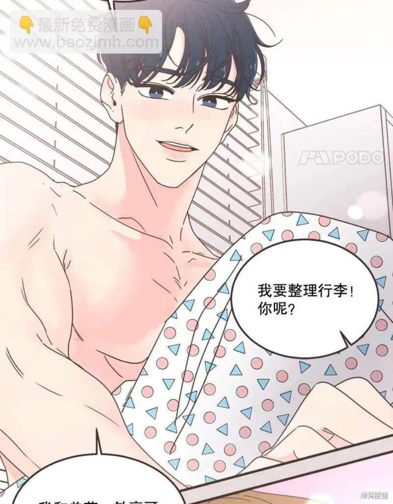 第154话 第72页