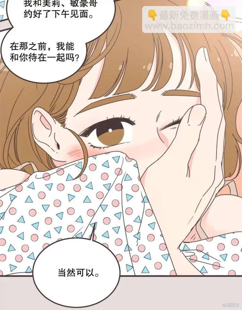 第154话 第73页