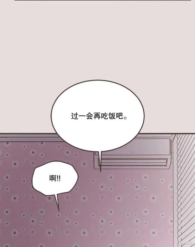 第154话 第76页
