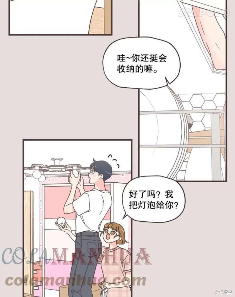第154话 第79页
