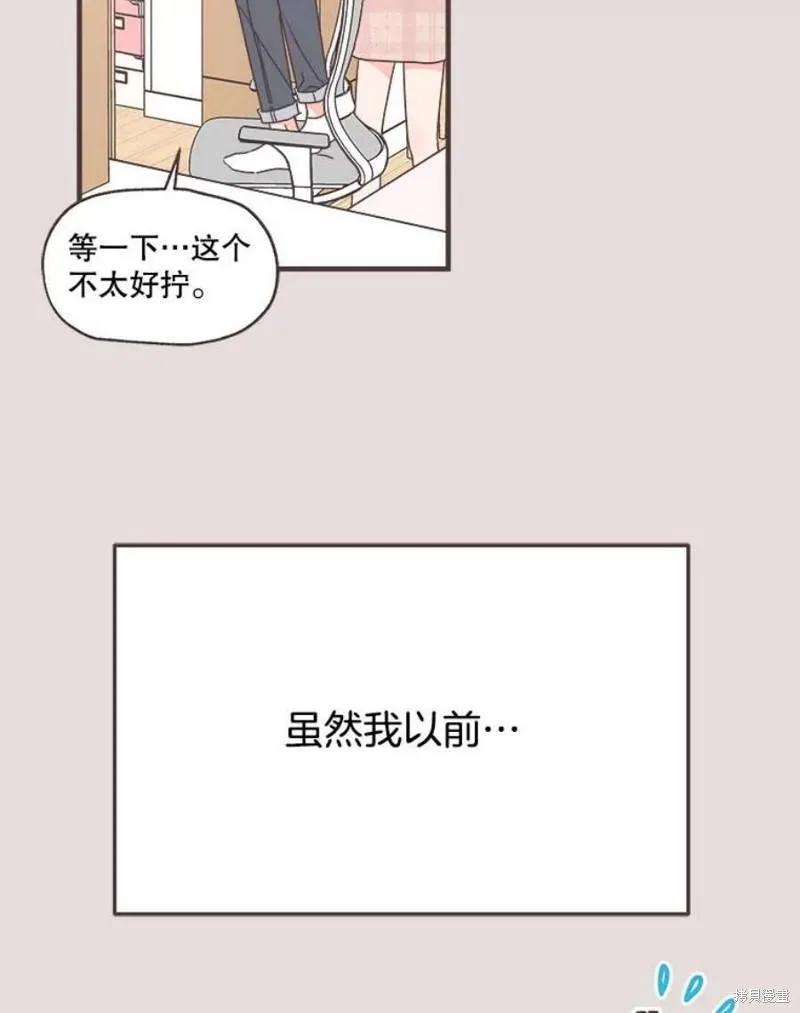 第154话 第80页