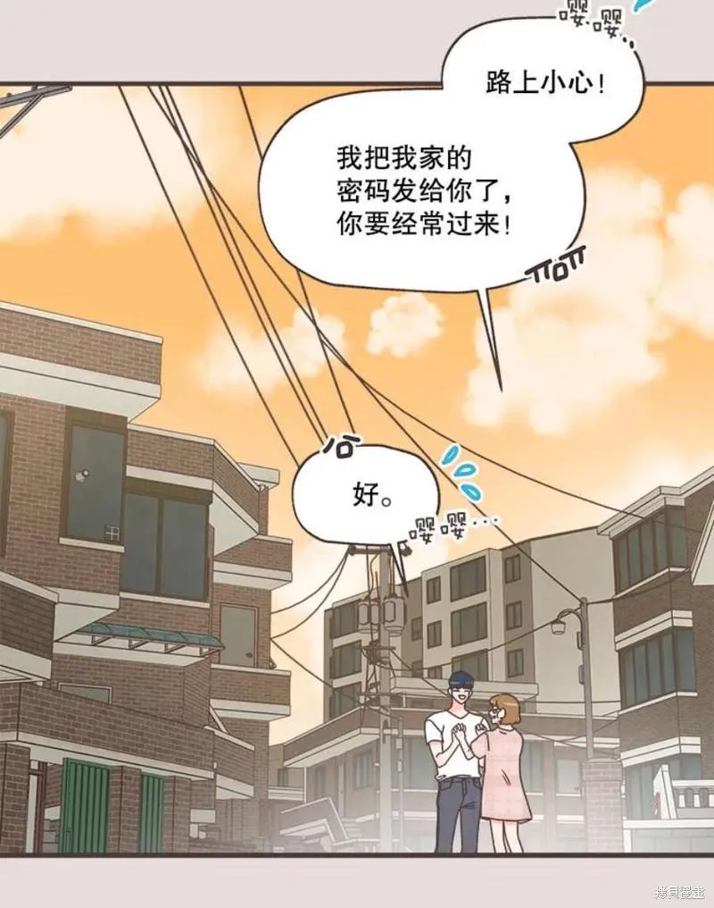 第154话 第81页