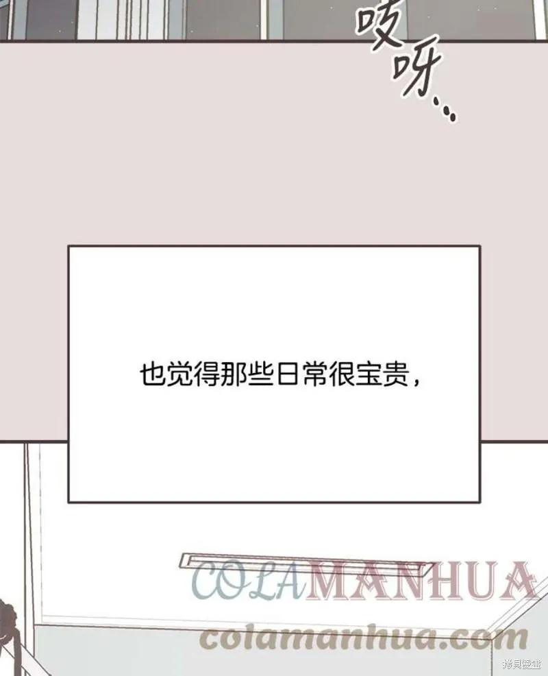 第154话 第83页
