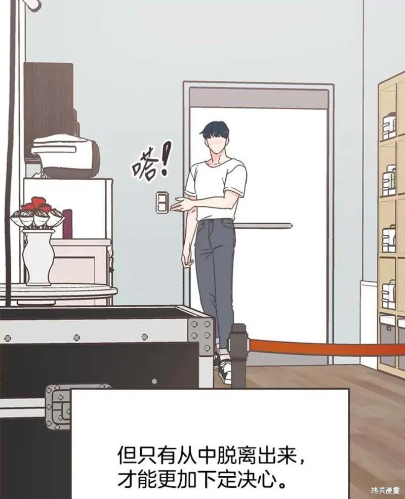 第154话 第84页