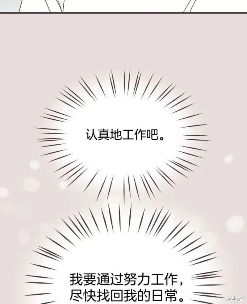 第154话 第86页