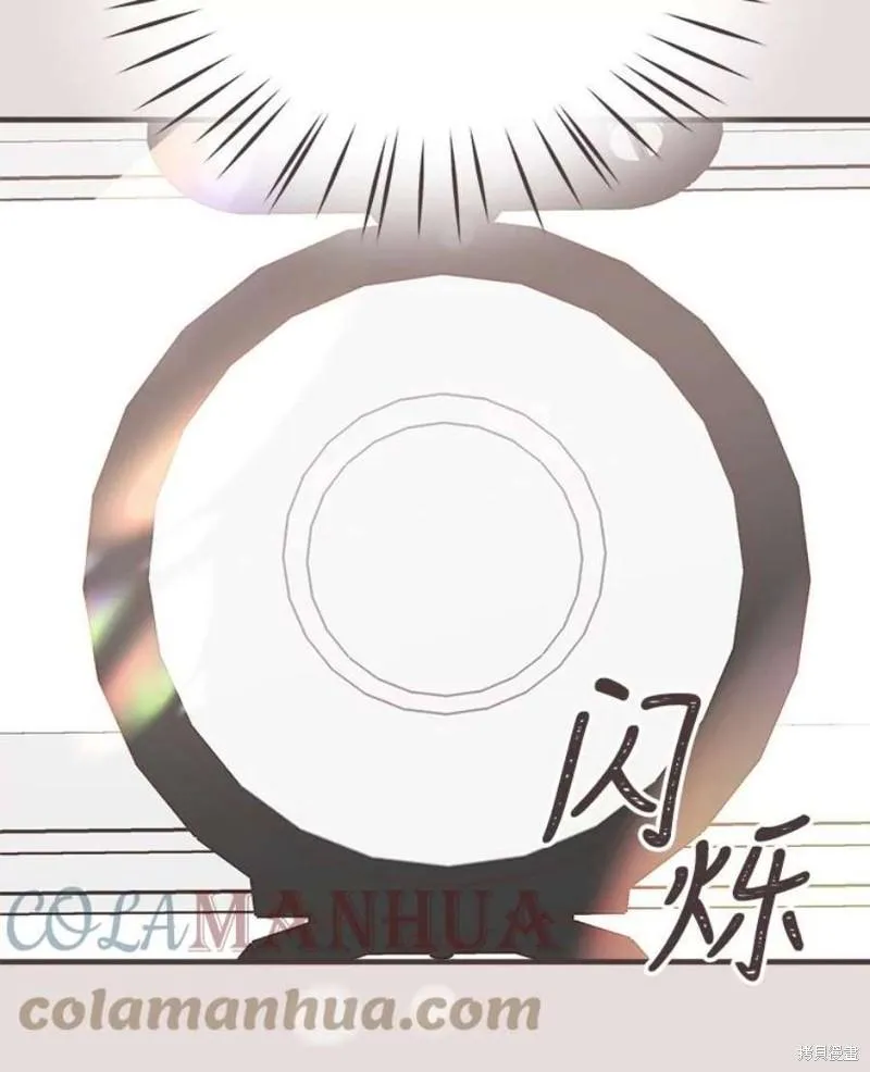 第154话 第87页