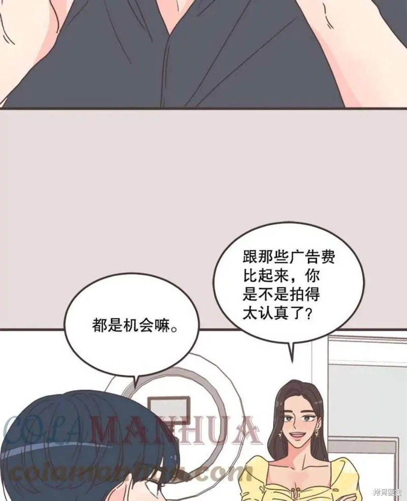 第154话 第91页