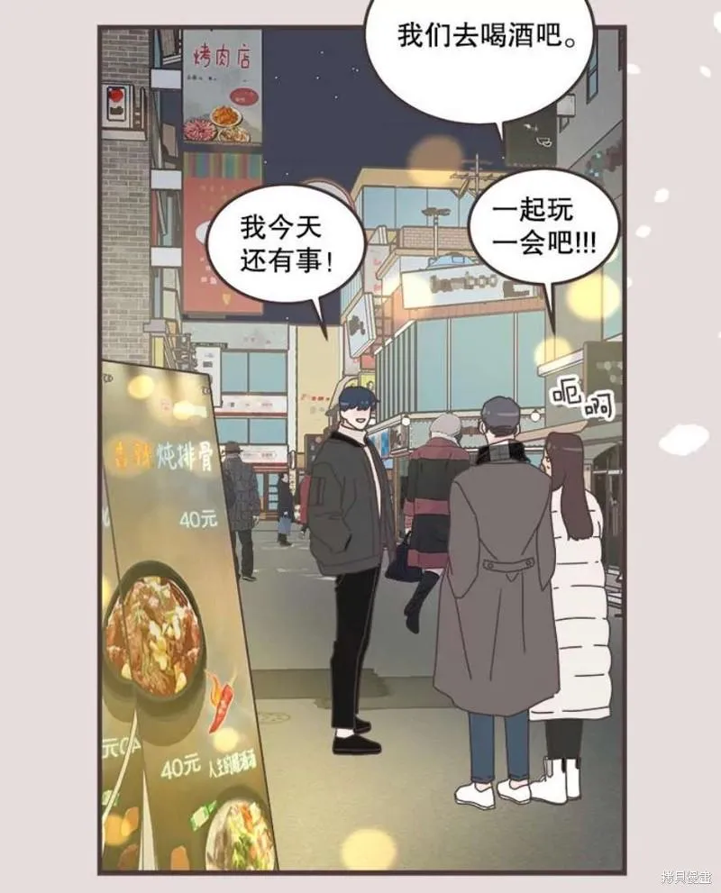 第154话 第97页