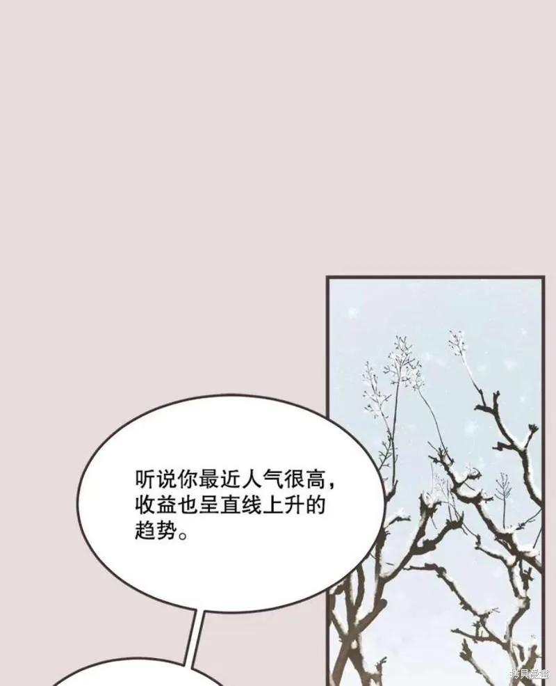 第154话 第98页