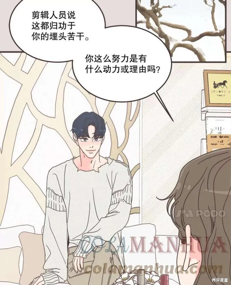 第154话 第99页