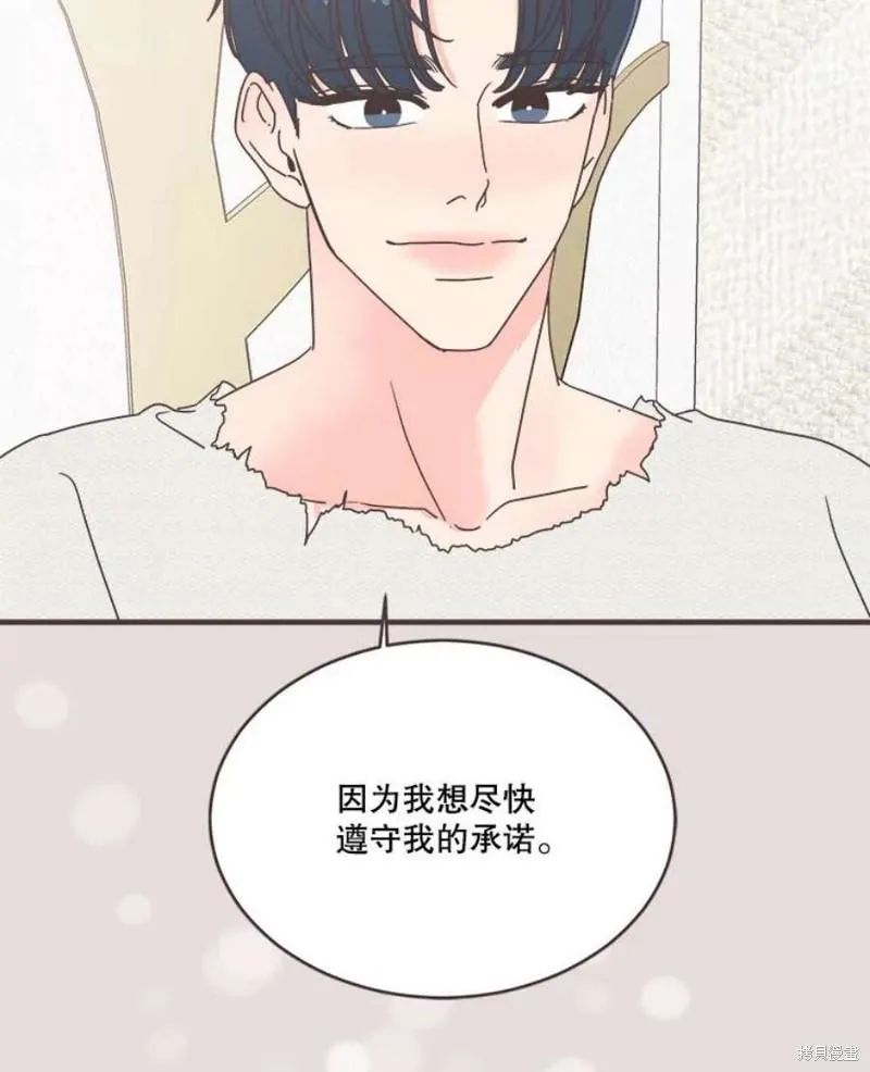 第154话 第101页