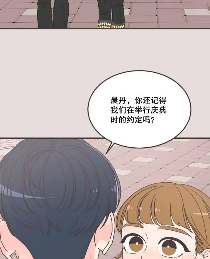 第154话 第104页