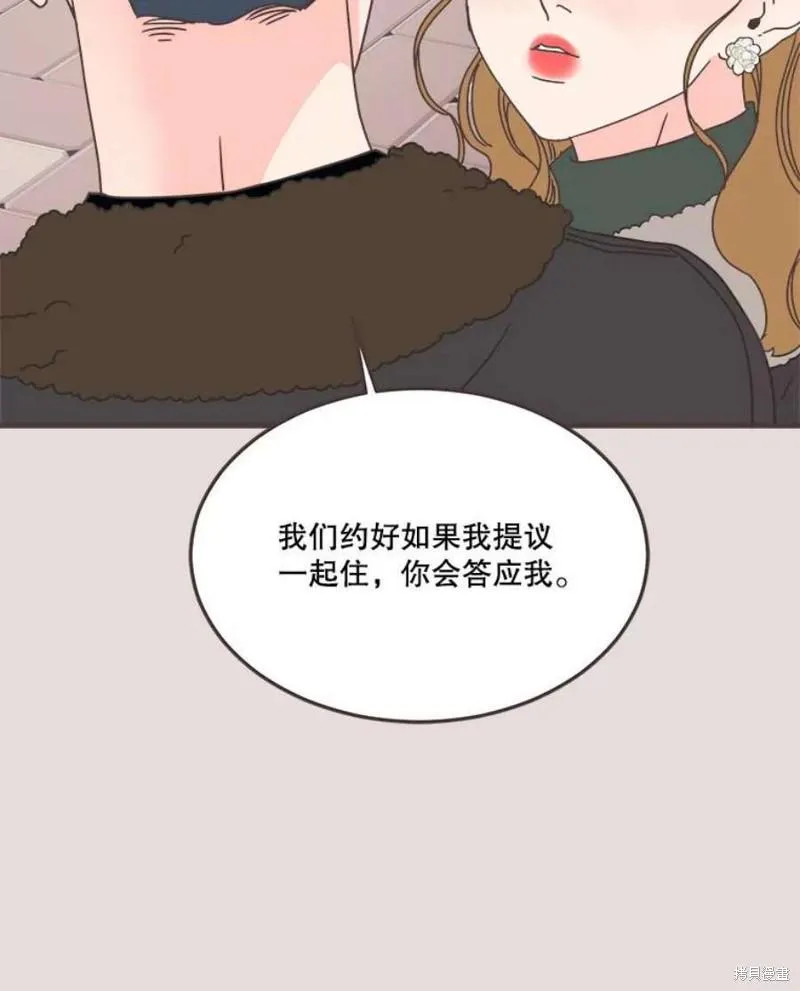 第154话 第105页