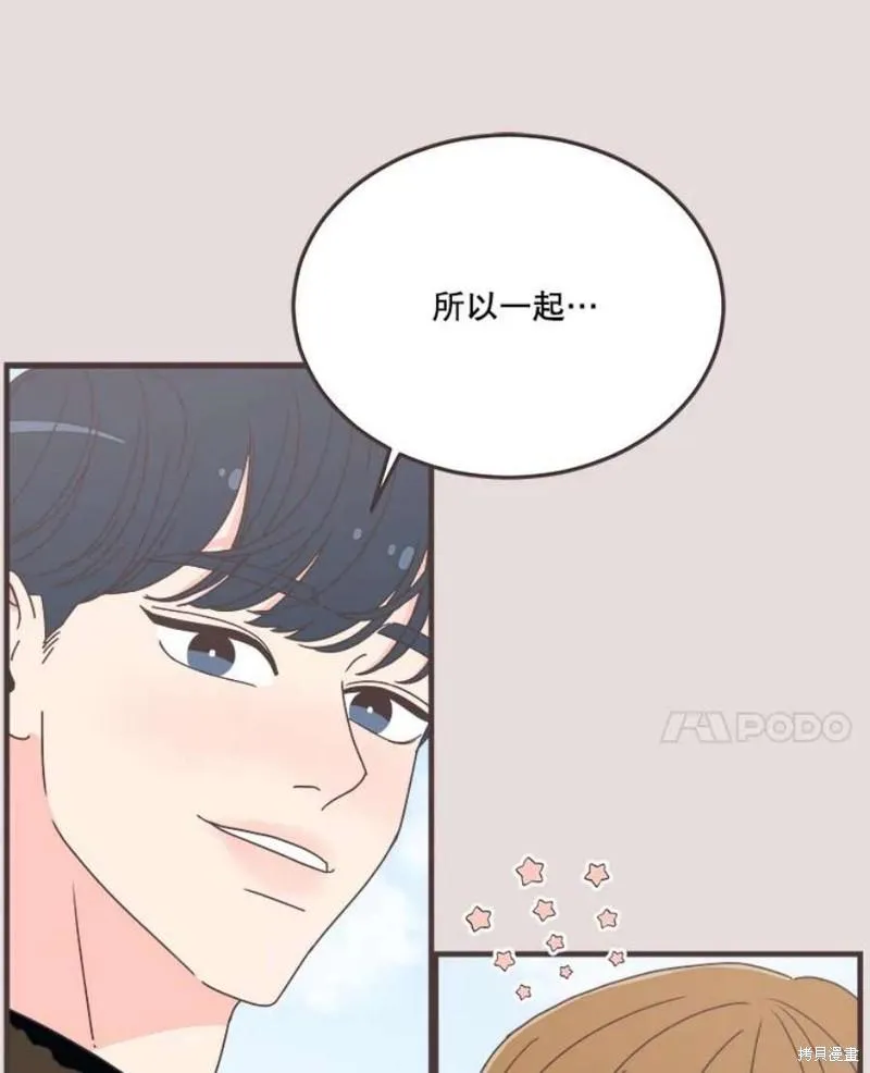 第154话 第106页
