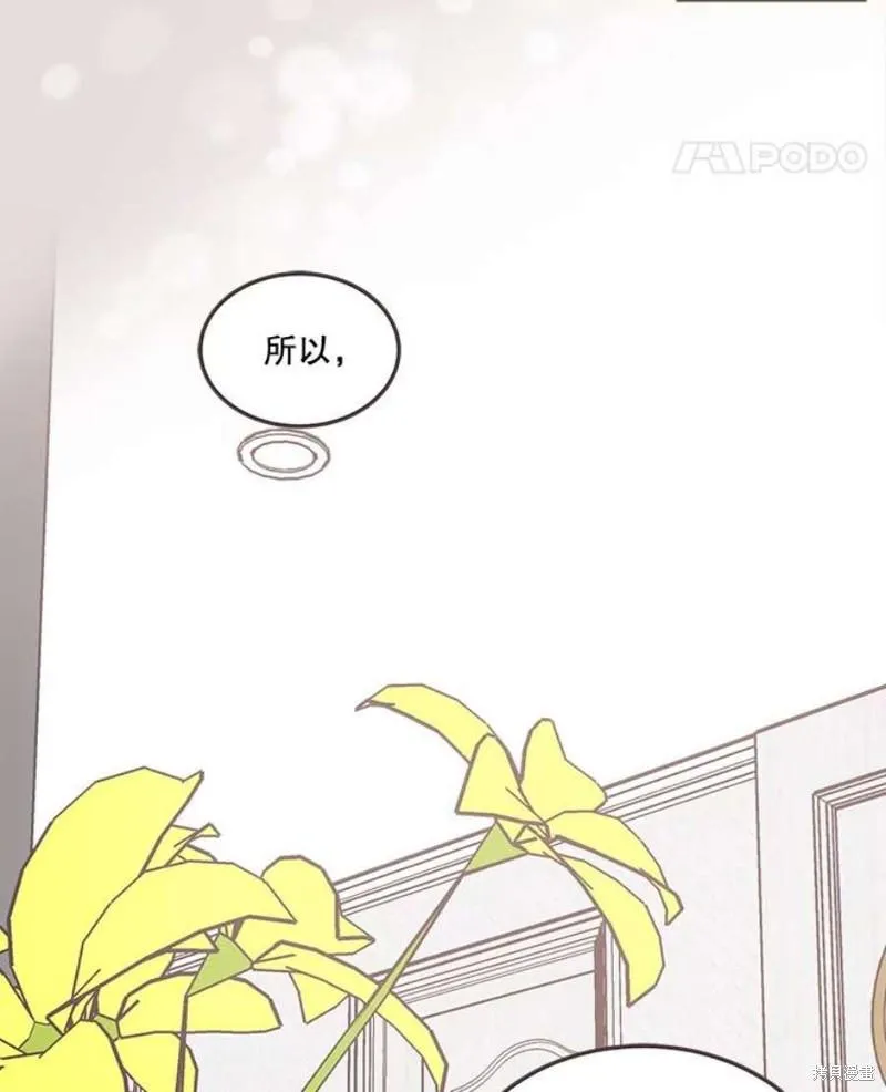 第154话 第110页