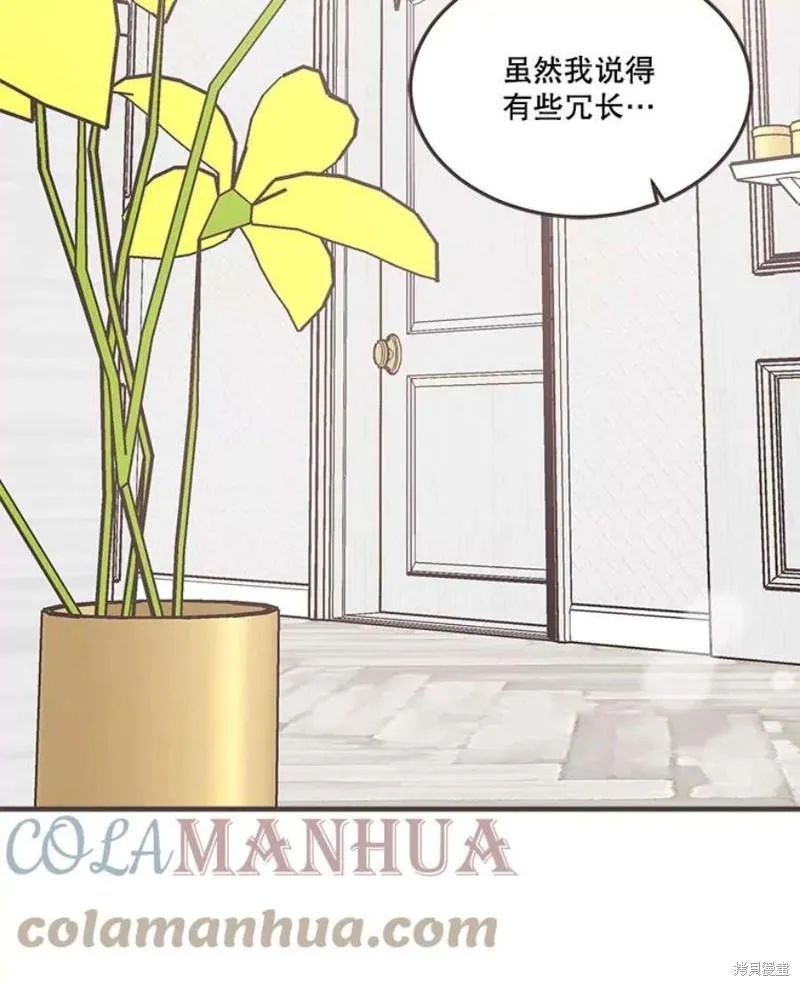 第154话 第111页