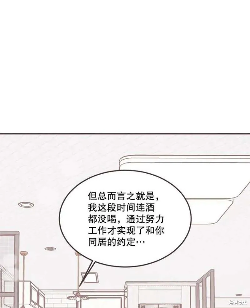第154话 第112页