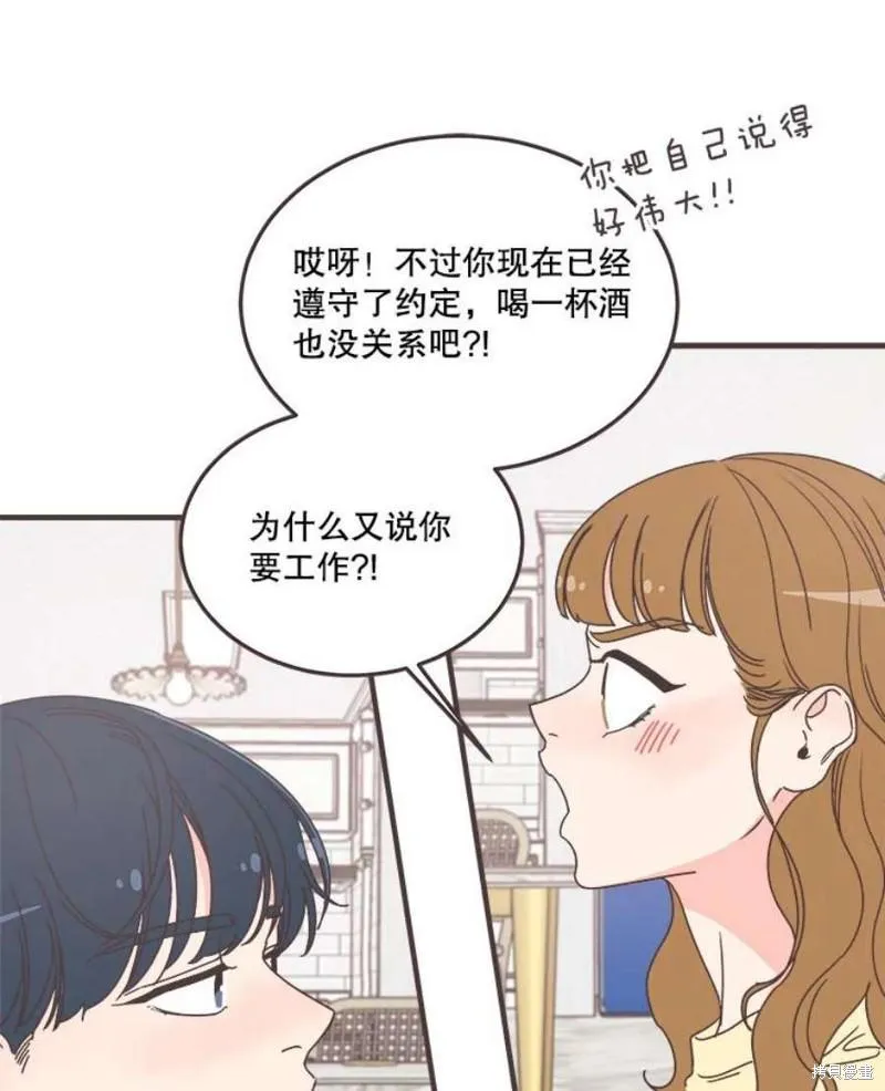第154话 第114页