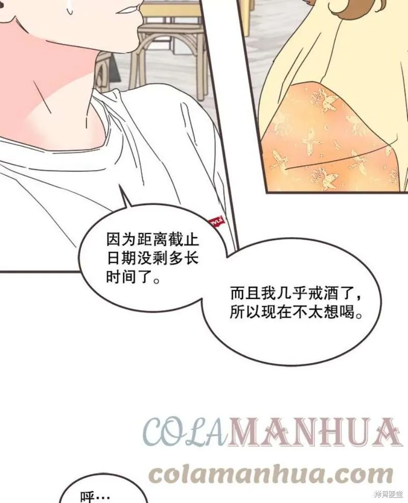 第154话 第115页