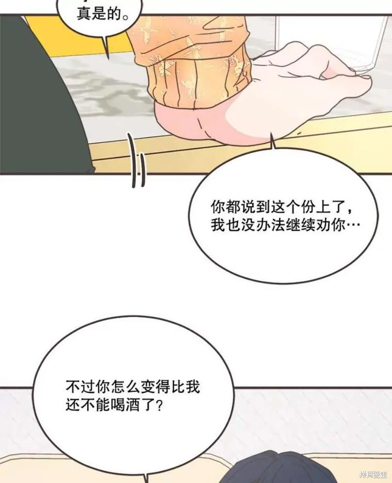 第154话 第116页