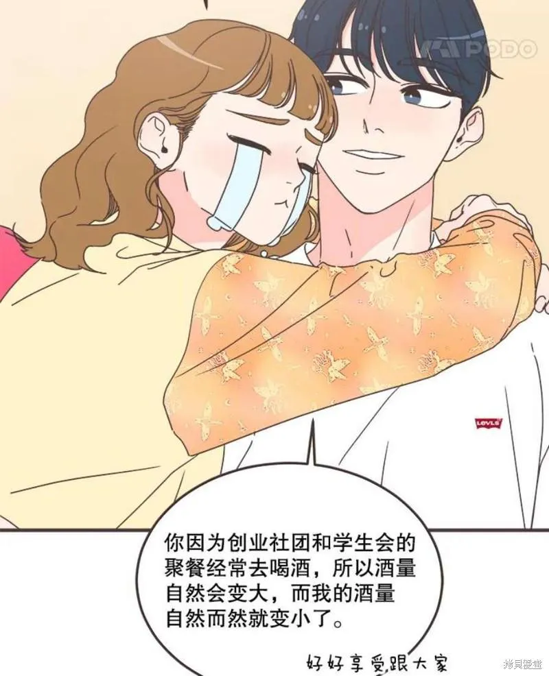 第154话 第117页