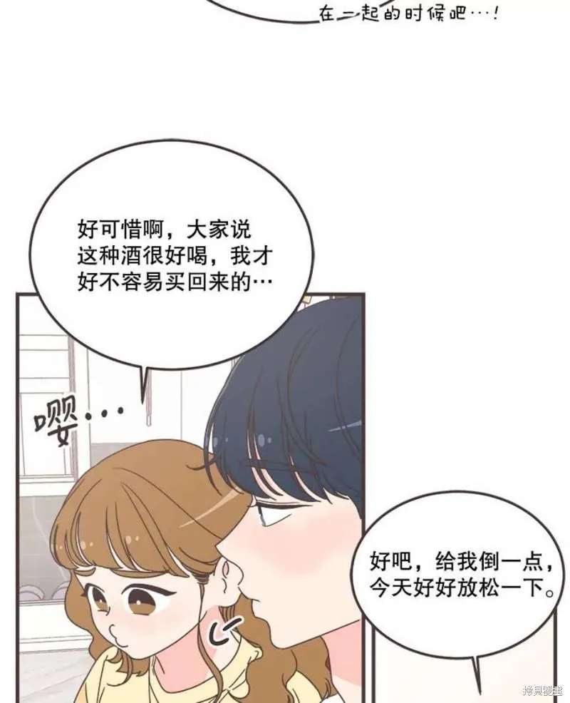 第154话 第118页