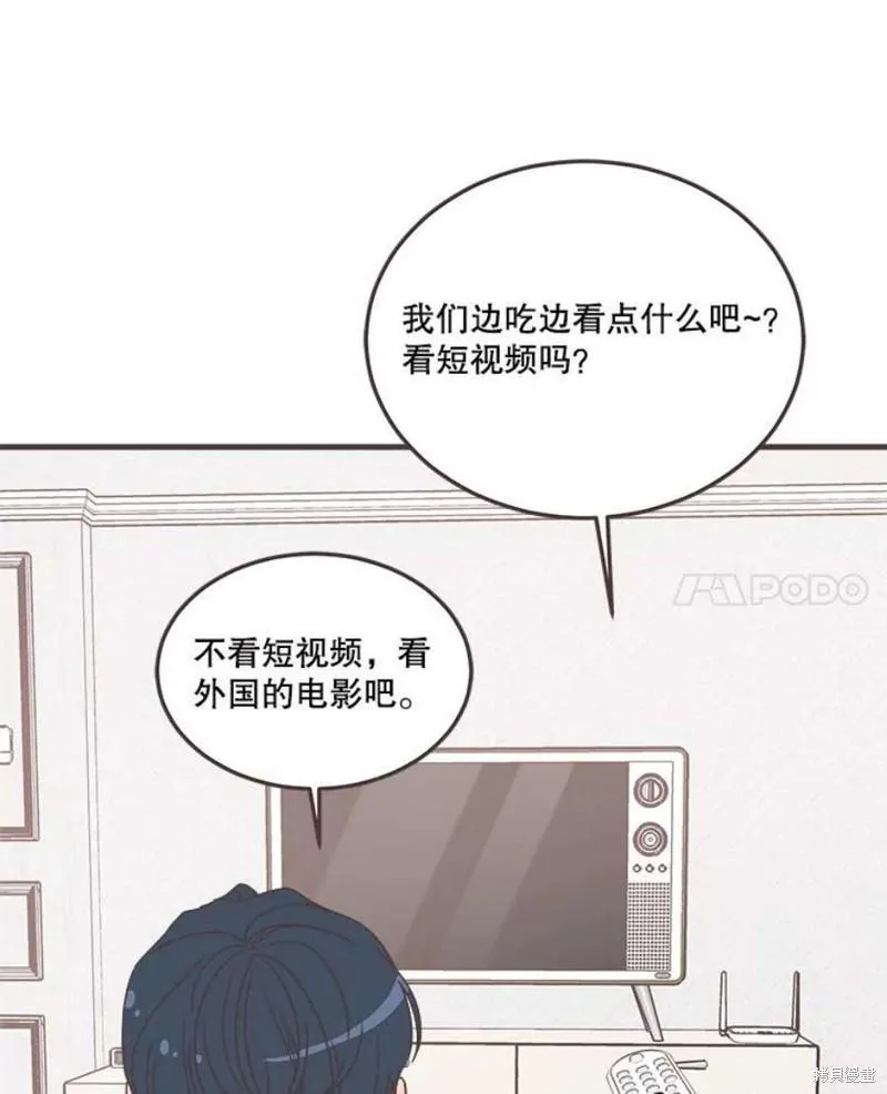 第154话 第120页