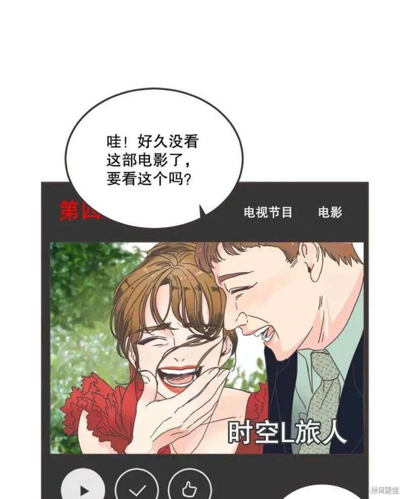 第154话 第122页