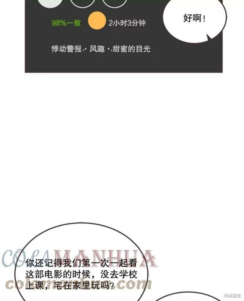 第154话 第123页