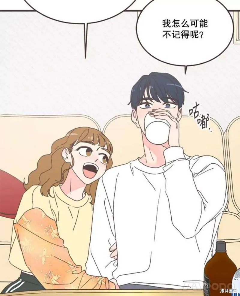 第154话 第124页