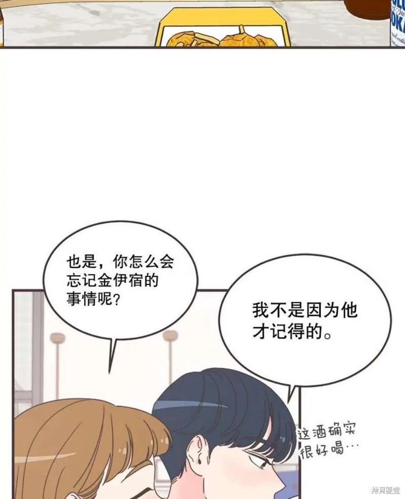 第154话 第125页