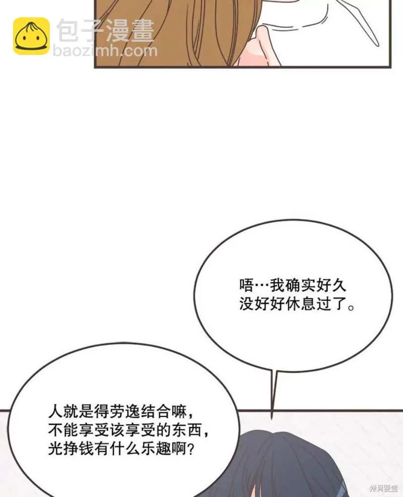 第154话 第128页