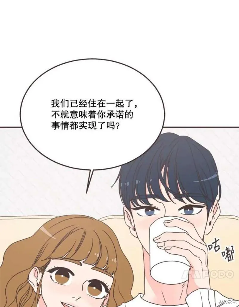 第154话 第130页