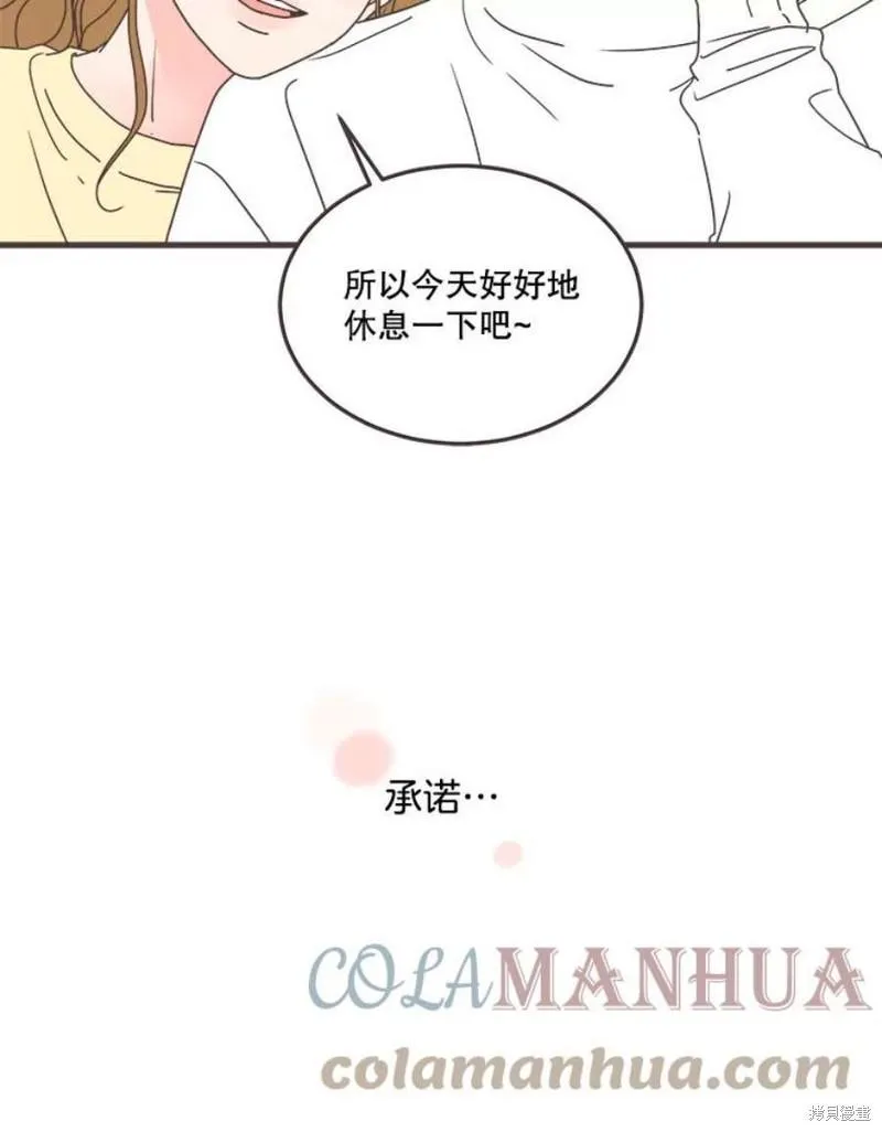 第154话 第131页